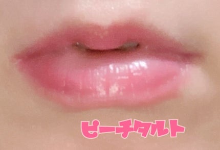 グレイズバームリップ/excel/口紅を使ったクチコミ(2枚目)