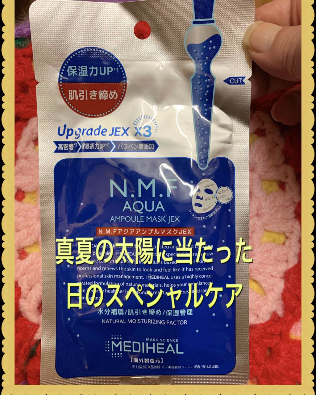 リサ・ラーソン♡クッションファンデマニア on LIPS 「日焼けしたかなぁ〜(/ω\)イヤンって日には#スペシャルパック..」(1枚目)