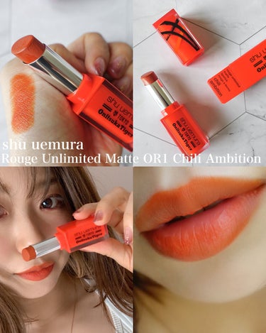 ルージュ アンリミテッド マット チリアンビション(限定)/shu uemura/口紅を使ったクチコミ（1枚目）