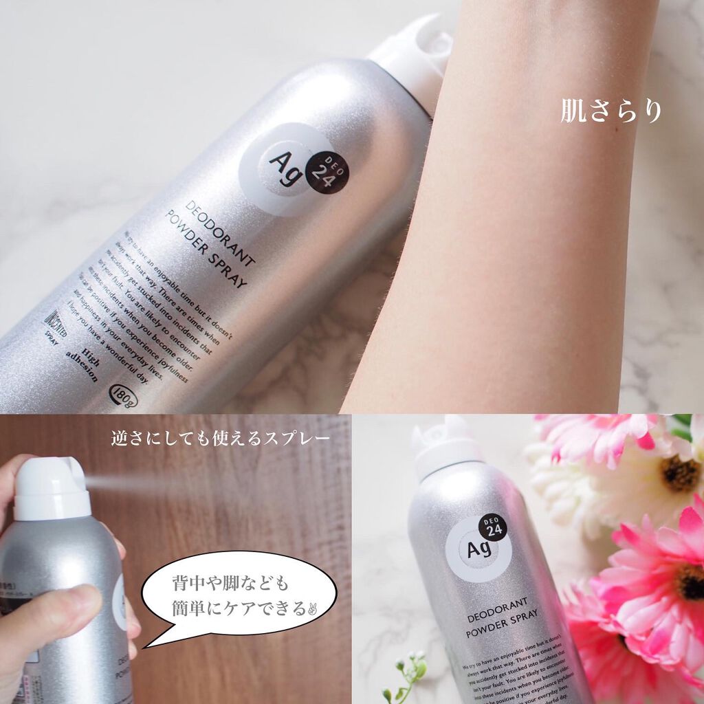 エージーデオ24 パウダースプレー 無香性 LL(180g*3本セット)