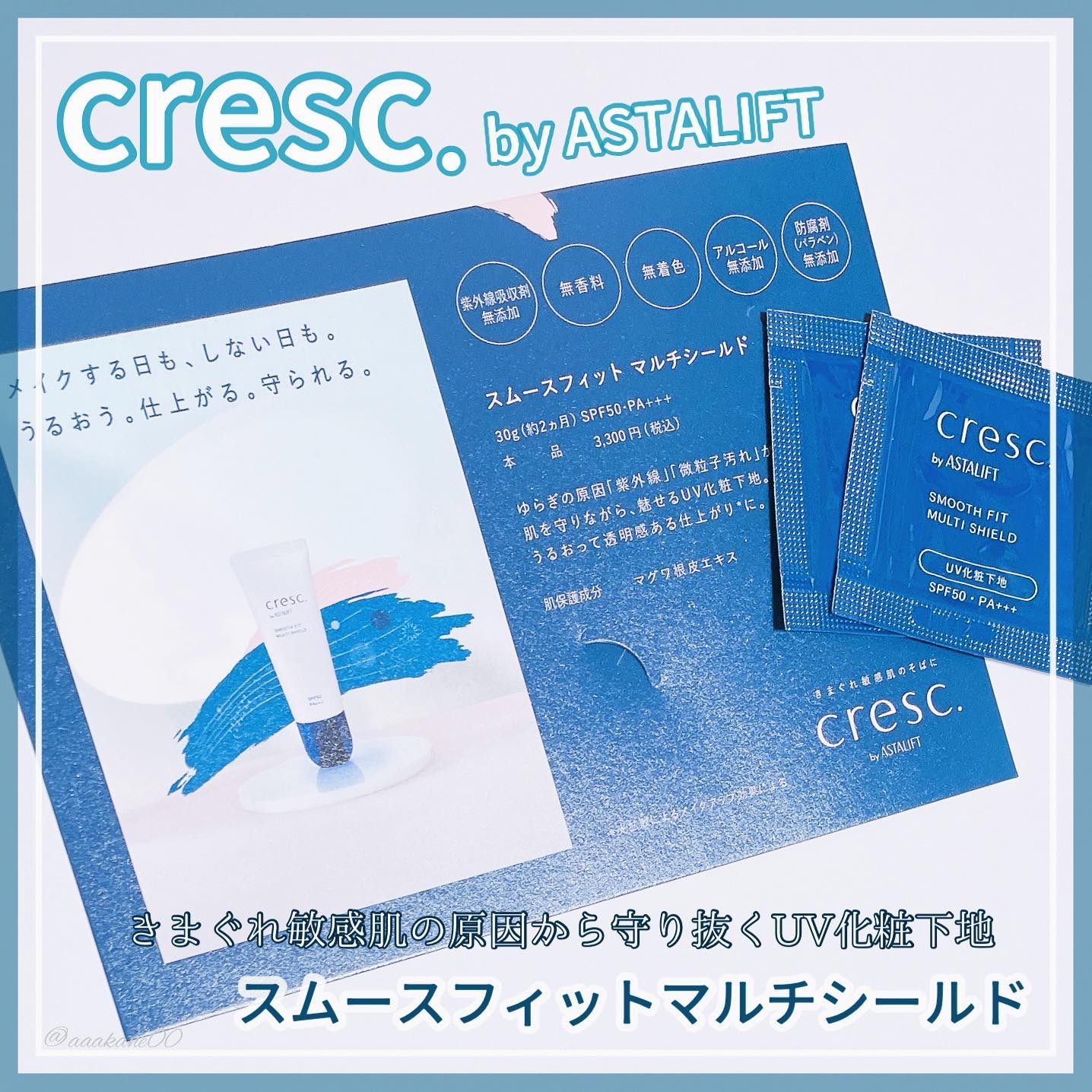 クリーミー クリアフォーム/cresc. by ASTALIFT/洗顔フォームを使ったクチコミ（3枚目）