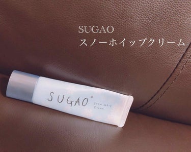 スノーホイップクリーム/SUGAO®/化粧下地を使ったクチコミ（1枚目）