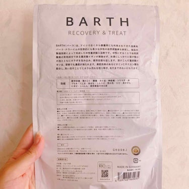 中性重炭酸入浴剤/BARTH/入浴剤を使ったクチコミ（2枚目）