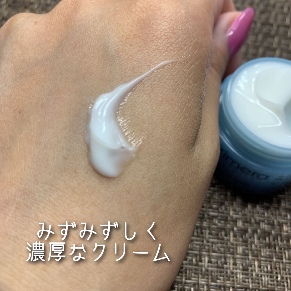 アルパインベリーウォータークリーム 50ml/primera/フェイスクリームを使ったクチコミ(3枚目)