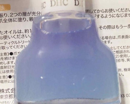 キューティクルトリートメントオイル シャイニーピンク/DHC/ネイルオイル・トリートメントの画像