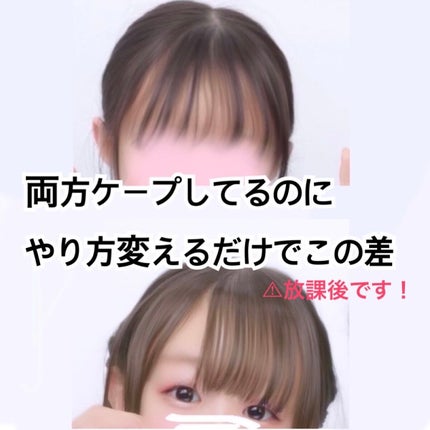 ケープ 3Dエクストラキープ 無香料/ケープ/ヘアスプレーを使ったクチコミ(1枚目)