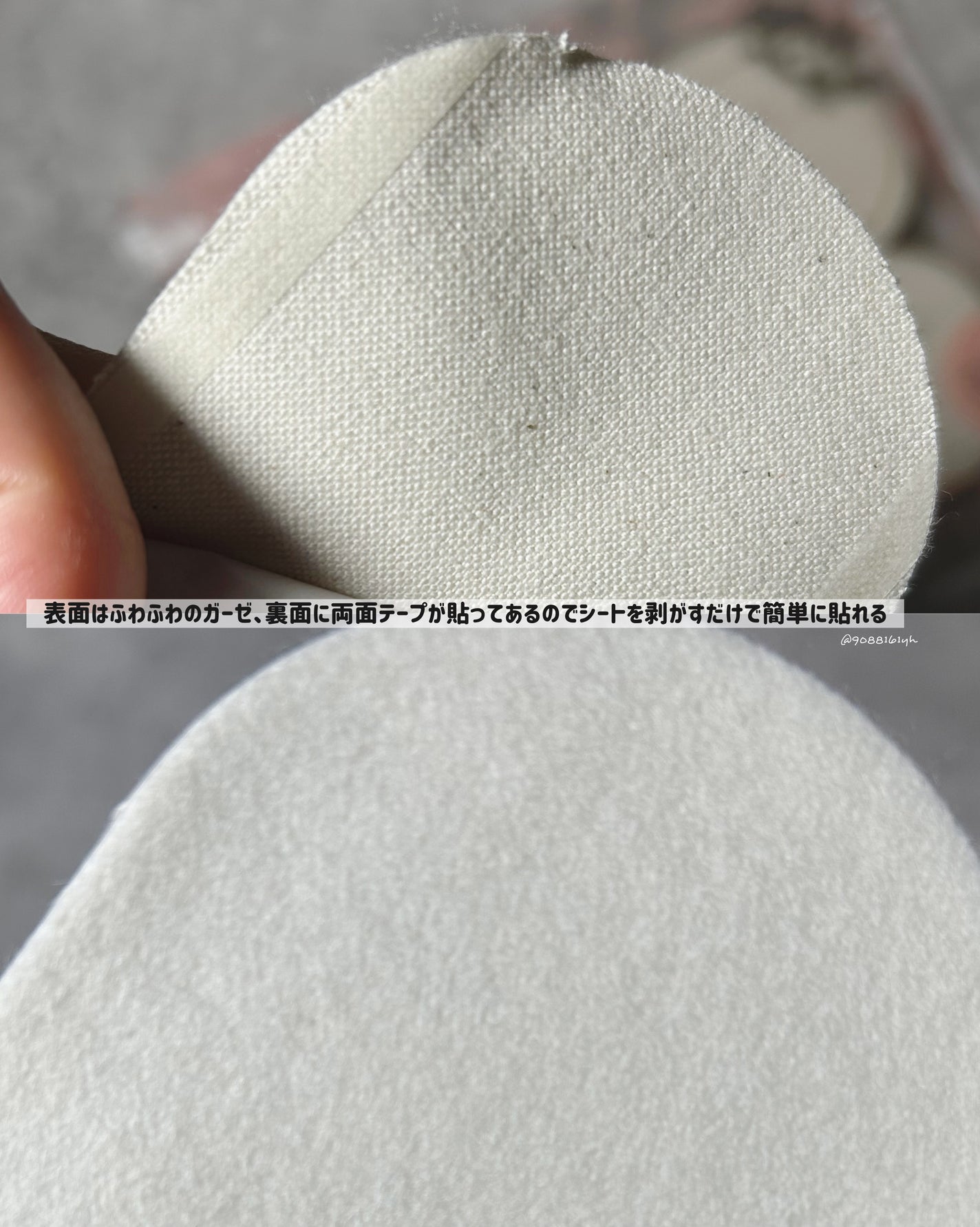 FREENA /jewlinge/その他生理用品を使ったクチコミ(4枚目)