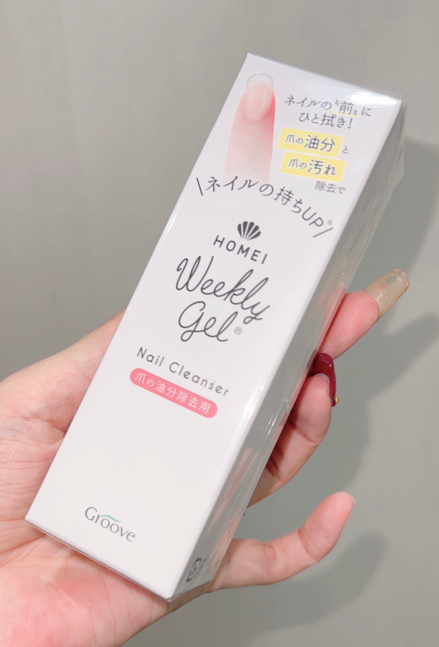 ネイルクレンザー/HOMEI/除光液を使ったクチコミ(3枚目)