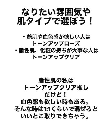 UVイデア XL プロテクショントーンアップ ローズ/ラ ロッシュ ポゼ/日焼け止めクリームを使ったクチコミ(3枚目)