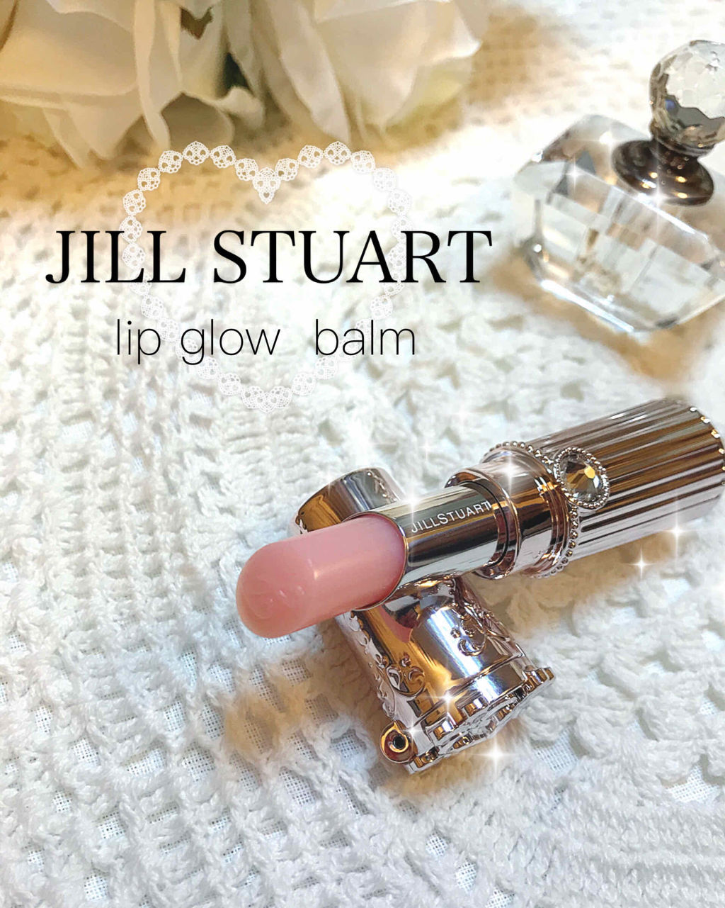 リップグロウ バーム/JILL STUART/リップバームを使ったクチコミ（1枚目）