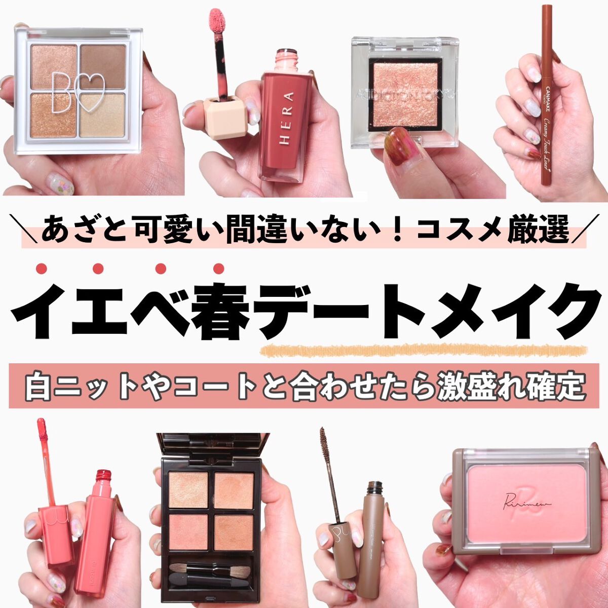 クリーミータッチライナー/キャンメイク/ジェルアイライナーを使ったクチコミ（1枚目）