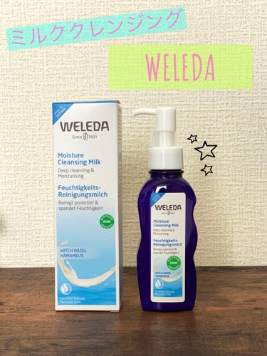 優しいミルククレンジング🌟

👉🏻WELEDA・モイスチャー クレンジングミルク

◎今日は日焼け止めしか塗らなかった
◎いつもより薄めのメイクだった

こんなときは、いつもと同じクレンジングじゃなくて