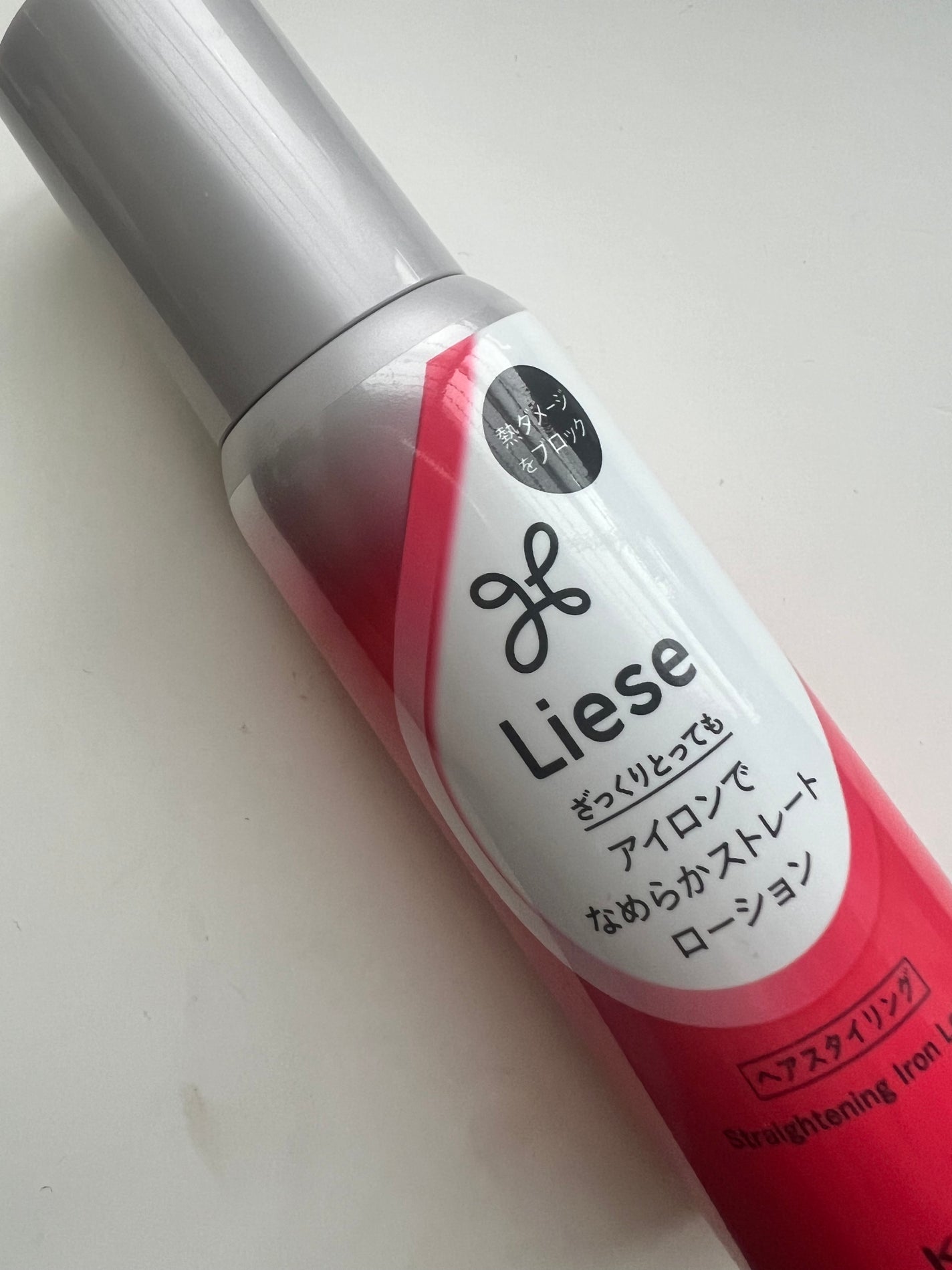 リーゼ アイロン下地 ストレート用/リーゼ/プレスタイリング・寝ぐせ直しを使ったクチコミ(1枚目)