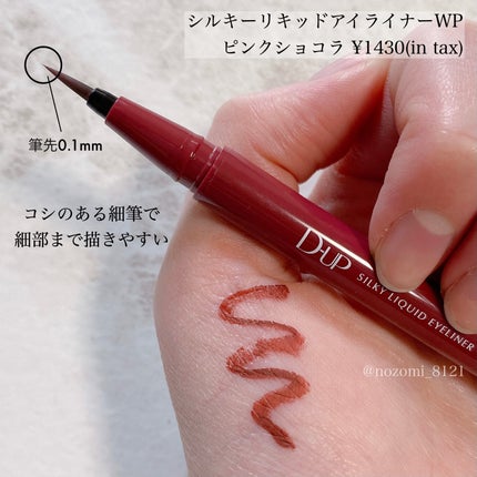 ライトリフレクティングセッティングパウダー プレスト N/NARS/プレストパウダーを使ったクチコミ(4枚目)