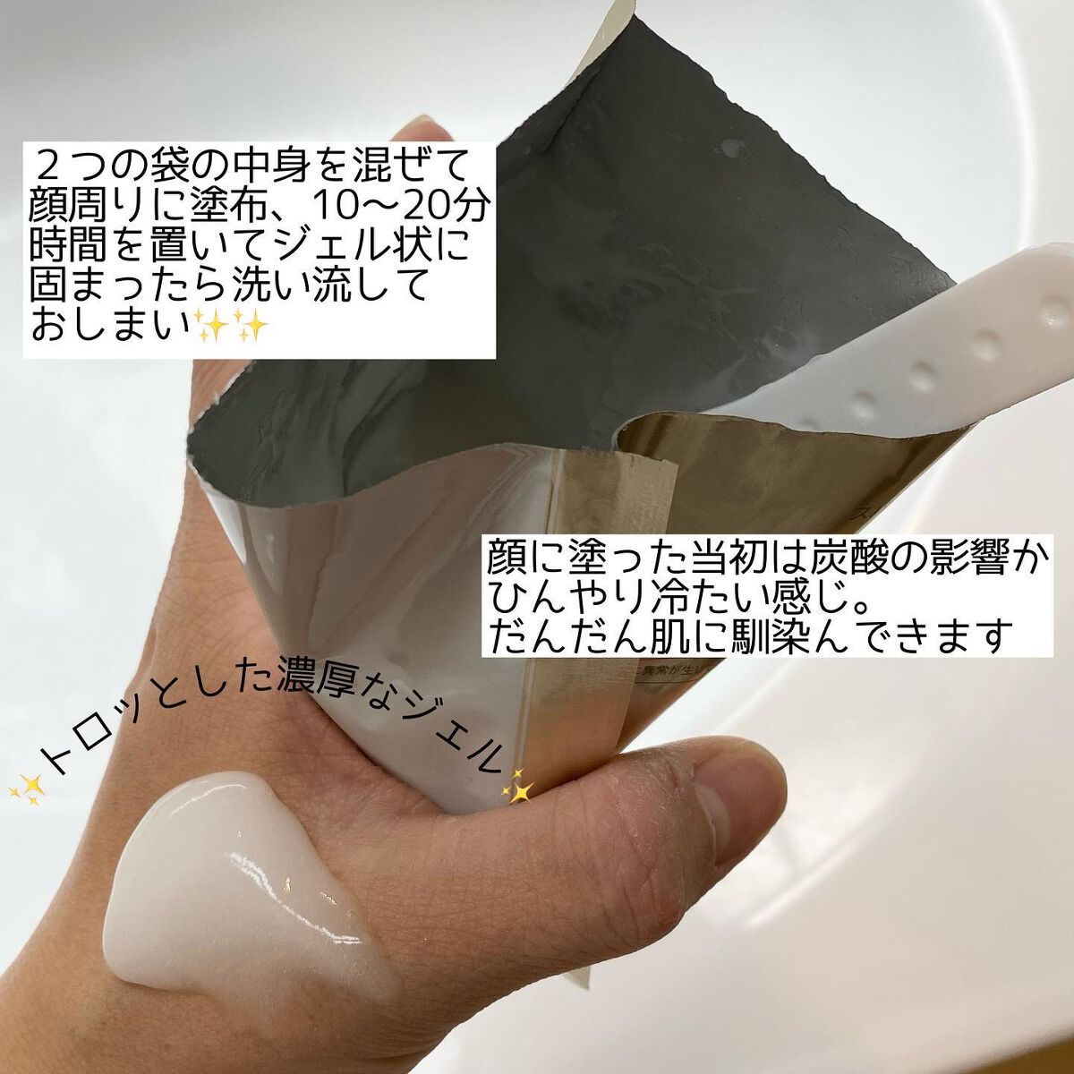 を使ったクチコミ（3枚目）