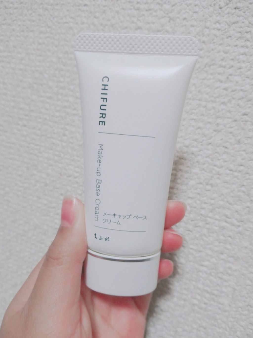 メーキャップ ベース クリーム/ちふれ/化粧下地を使ったクチコミ（1枚目）