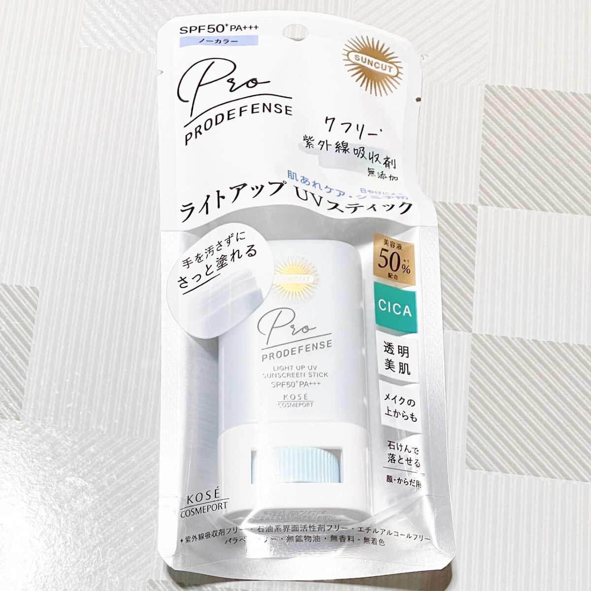 プロディフェンス ライトアップUV スティック/サンカット®/日焼け止めスティックを使ったクチコミ（1枚目）