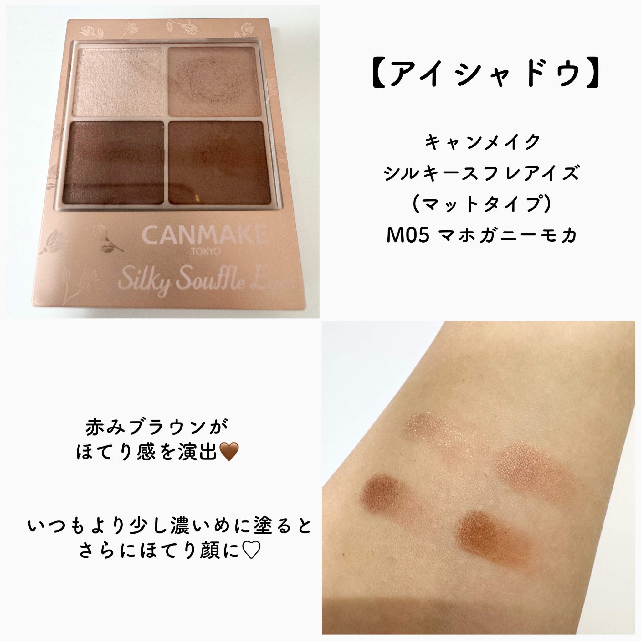 レブロン ブラッシュ デュオ 003 バーミリオン/REVLON/パウダーチークを使ったクチコミ（2枚目）