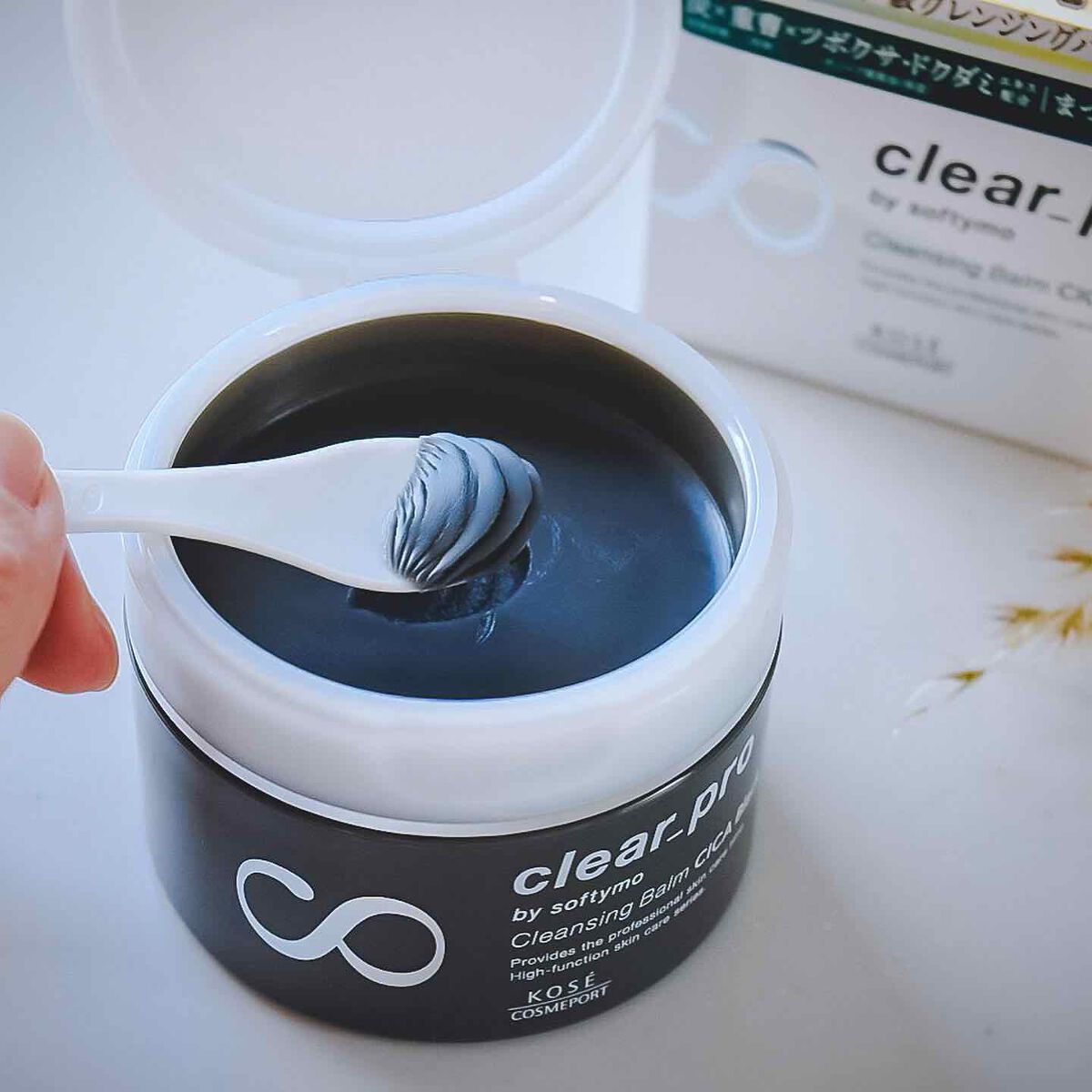 ソフティモ クリアプロ クレンジングバーム CICA ブラック/ソフティモ/クレンジングバームを使ったクチコミ(2枚目)
