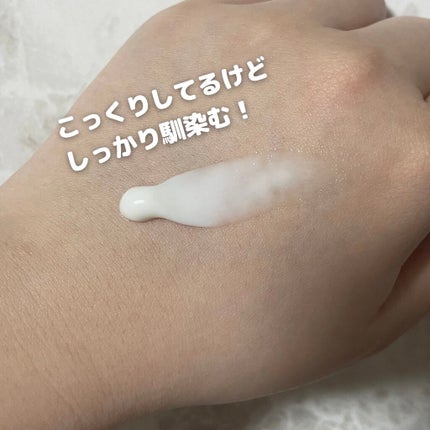 薬用ホワイトニング ハンドクリーム/コエンリッチQ10/ハンドクリームを使ったクチコミ(3枚目)