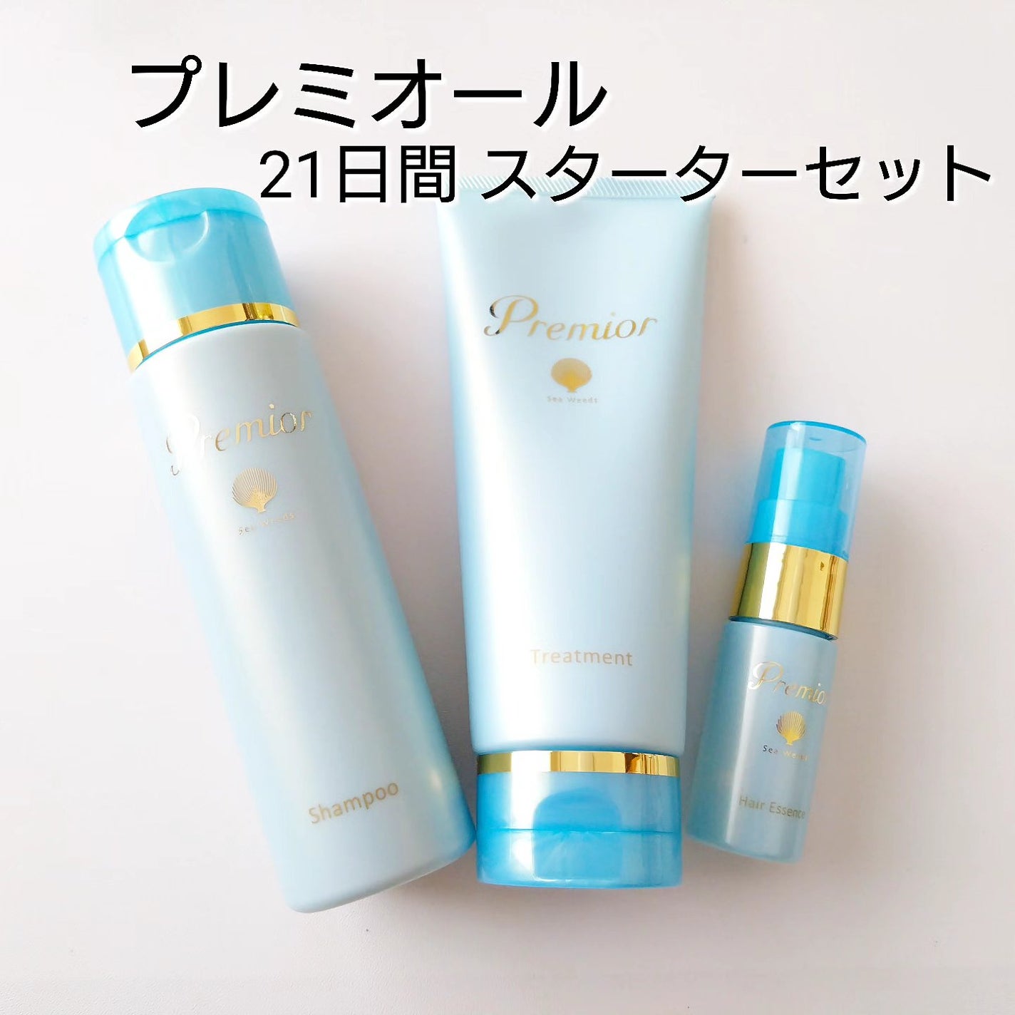 プレミオール 21日間 スターターセット/ラサーナ/トライアルキットを使ったクチコミ(1枚目)