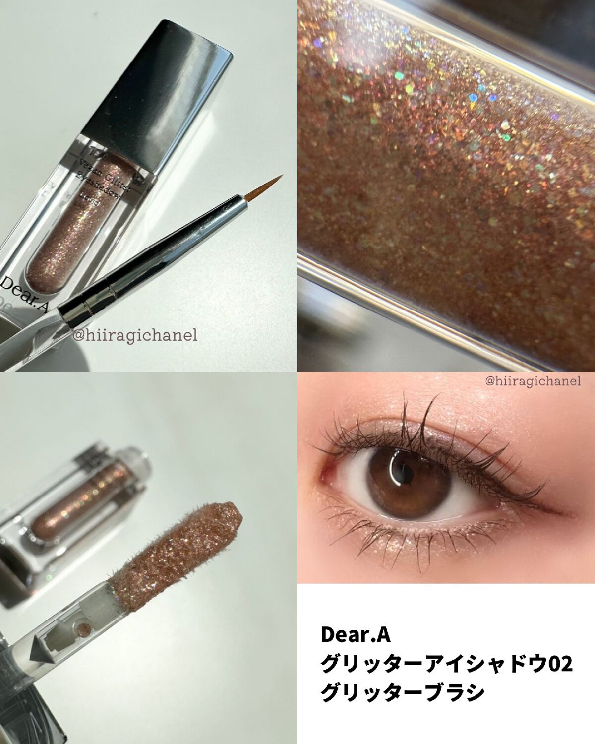 グリッターアイシャドウ/Dear.A/グリッターを使ったクチコミ(2枚目)
