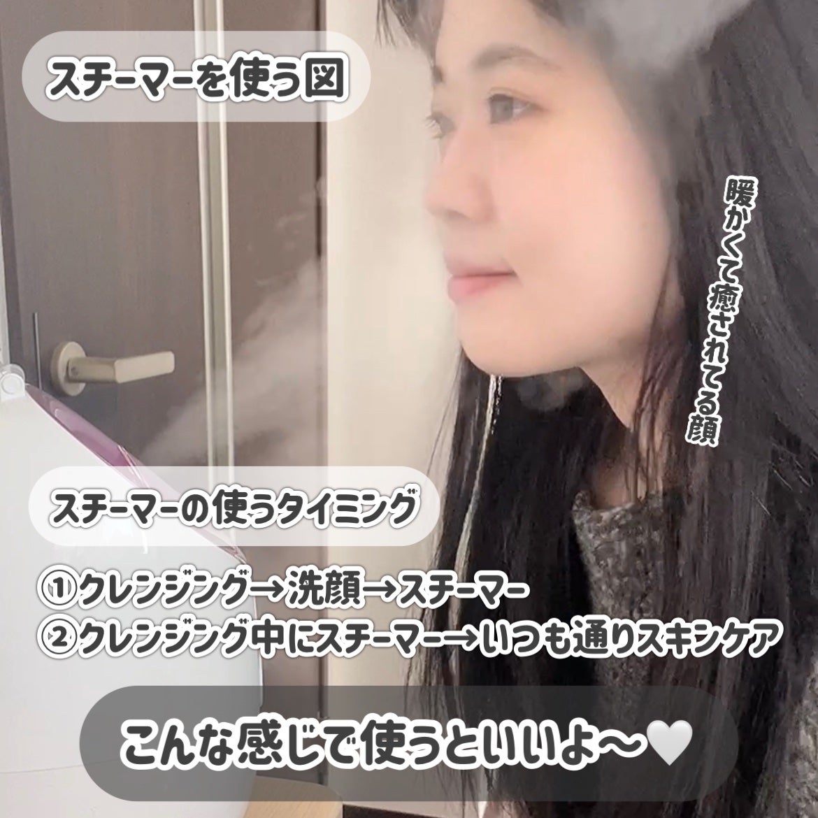 スチーマーZ32/ANLAN/美顔器・マッサージを使ったクチコミ(3枚目)