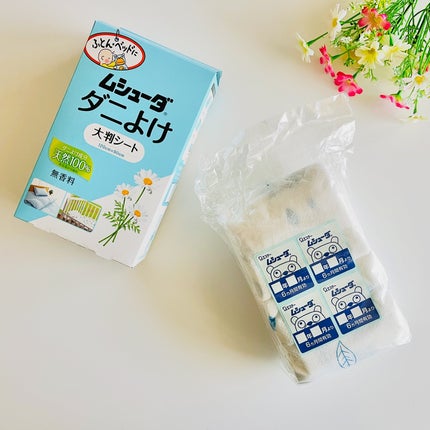 ムシューダ ダニよけ/エステー/その他を使ったクチコミ(5枚目)