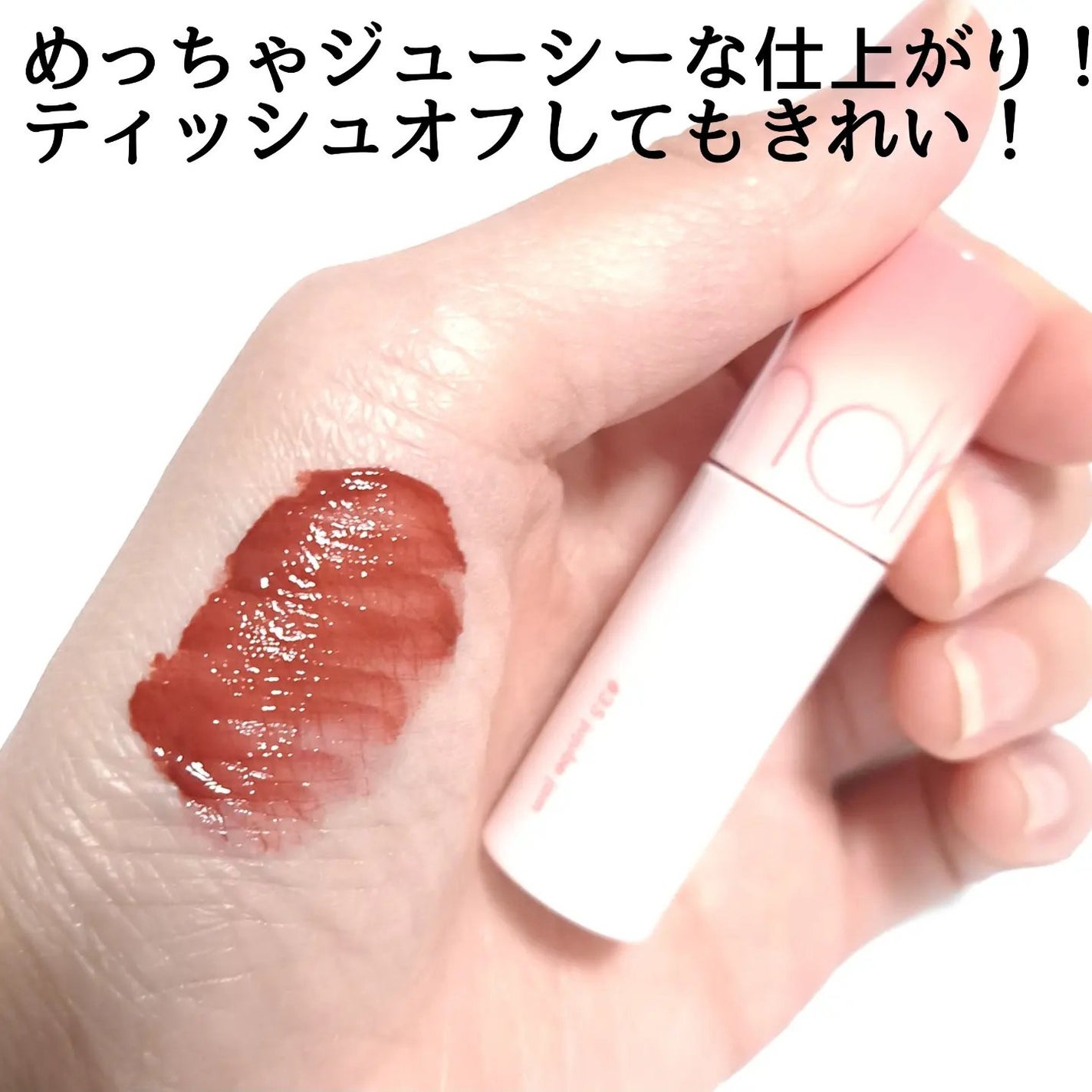 ロムアンド インマイポケットエディション/rom&nd/メイクアップキットを使ったクチコミ(6枚目)