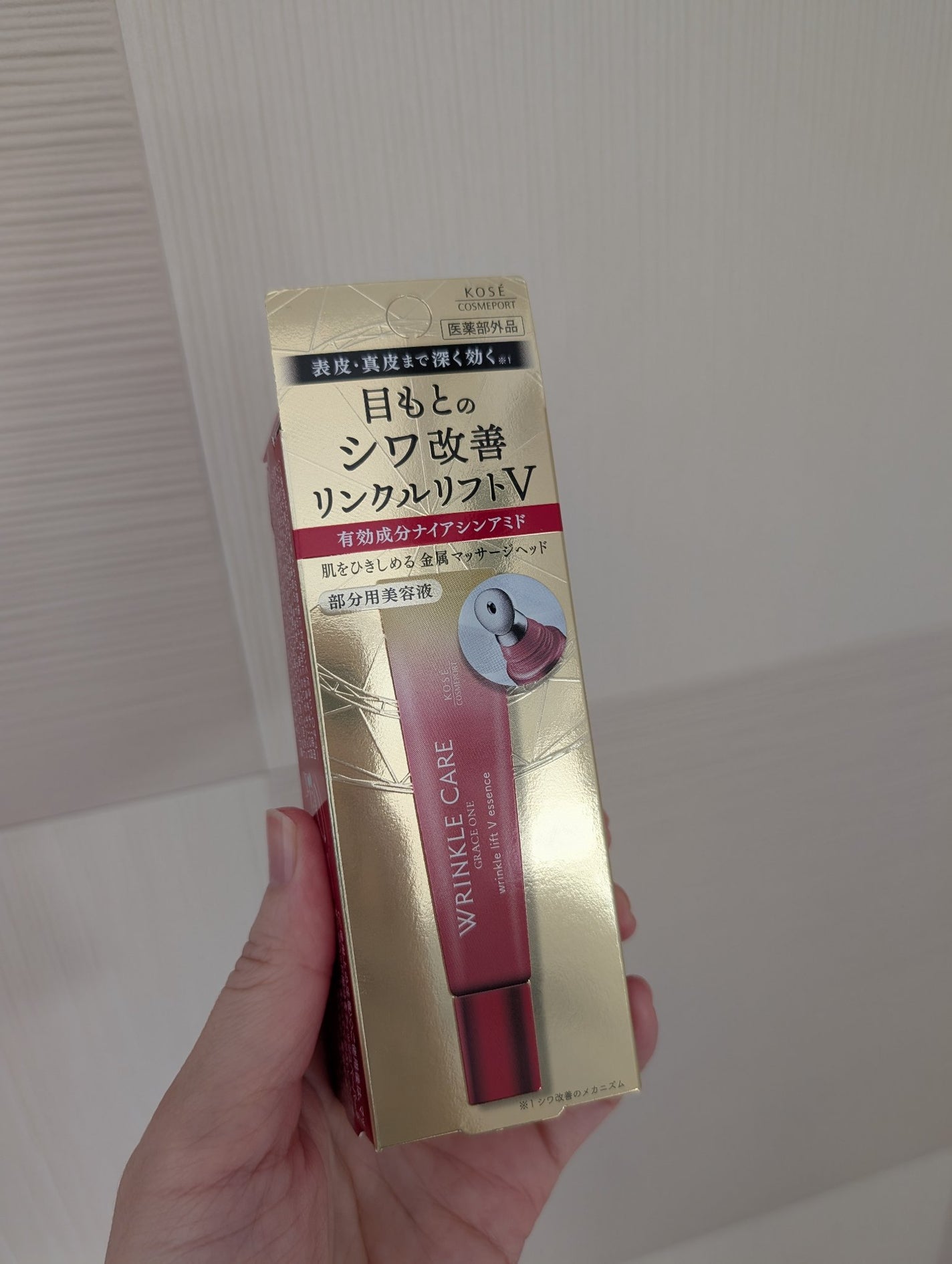 グレイス ワン リンクルケア リンクルリフトV エッセンス/グレイスワン/美容液を使ったクチコミ(4枚目)