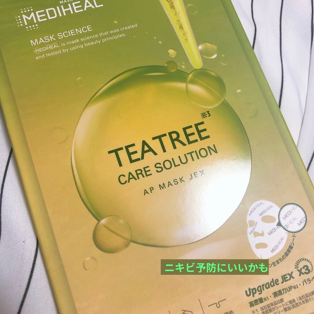 ティーツリーケアソリューション アンプルマスクJEX/MEDIHEAL/シートマスク・パックを使ったクチコミ(1枚目)