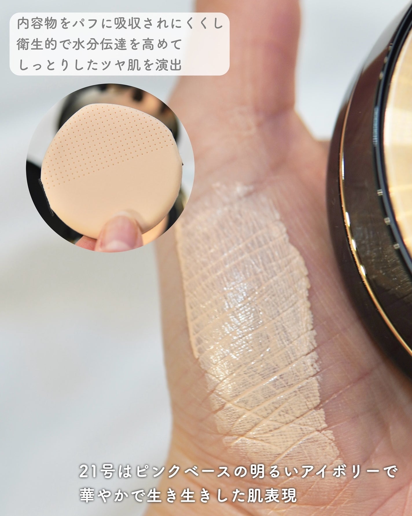 グロウフィットセラムカバークッション/ダルバ/クッションファンデーションを使ったクチコミ(3枚目)