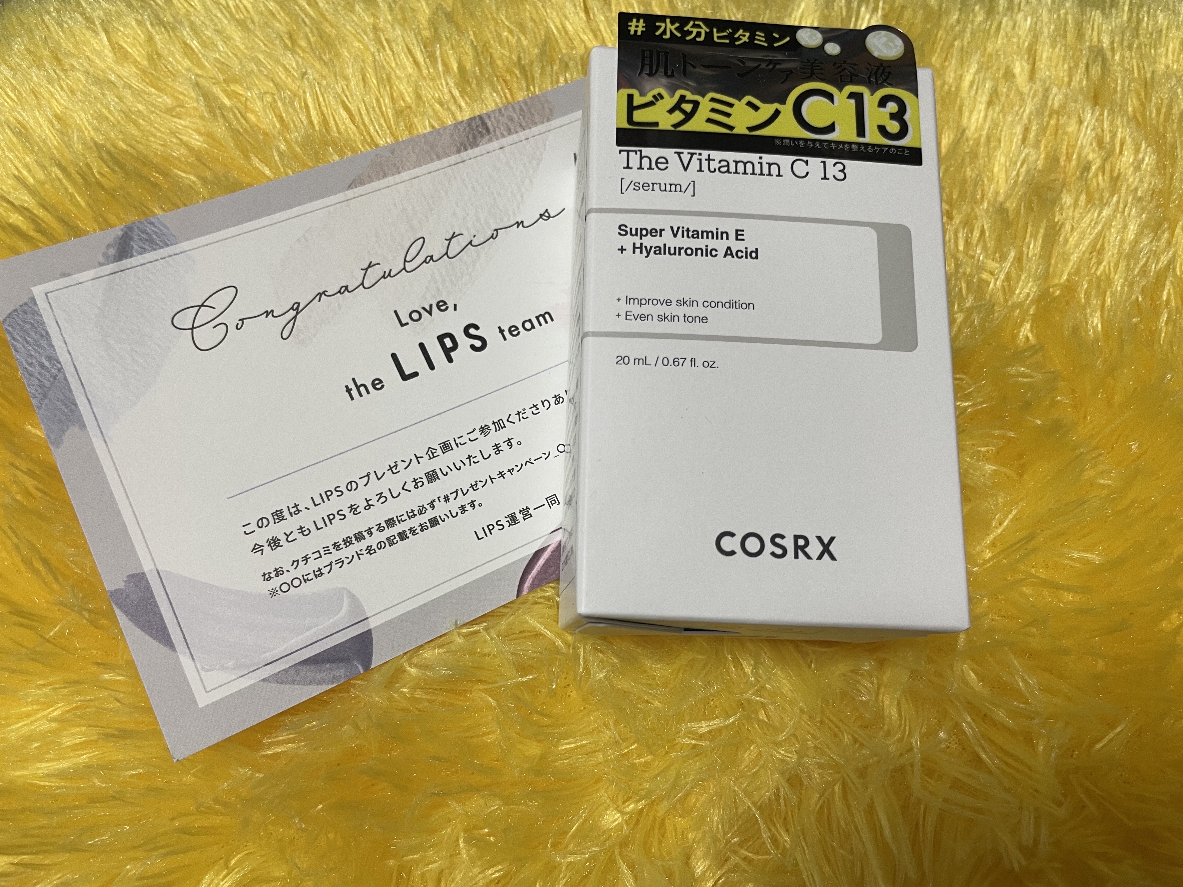 RXザ・ビタミンC13セラム/COSRX/美容液を使ったクチコミ（1枚目）