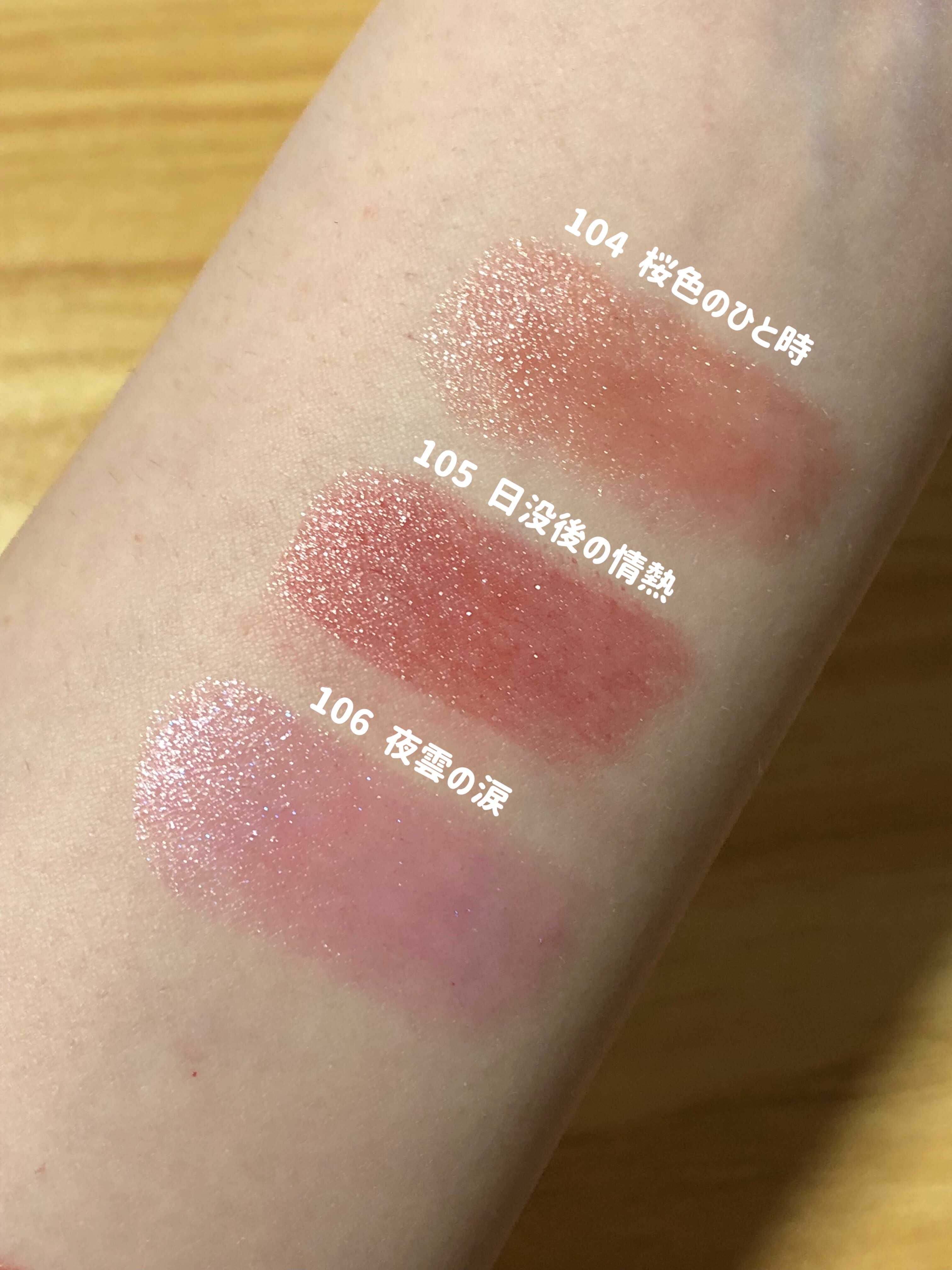 ケイト リップモンスター/KATE/口紅を使ったクチコミ（2枚目）