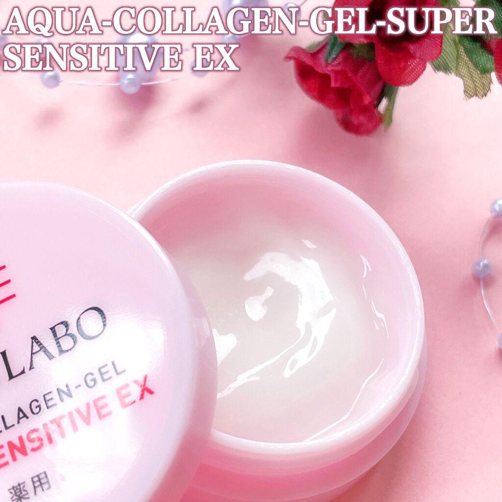 薬用アクアコラーゲンゲル スーパーセンシティブEX/ドクターシーラボⓇ/オールインワン化粧品を使ったクチコミ(5枚目)