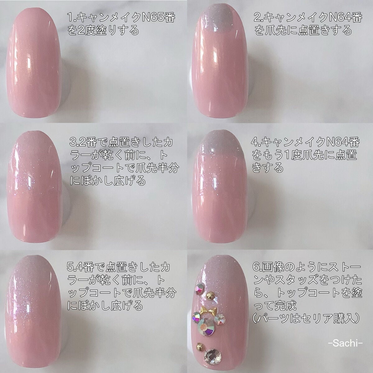 カラフルネイルズ/キャンメイク/マニキュアを使ったクチコミ(5枚目)