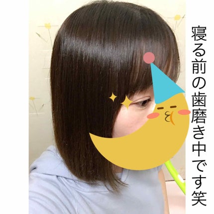 SPリュクス オイル/SP/ヘアオイルを使ったクチコミ(2枚目)