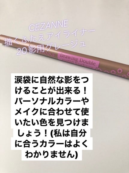 クイックラッシュカーラー/キャンメイク/マスカラ下地を使ったクチコミ(4枚目)