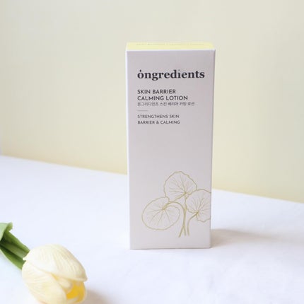 Skin Barrier Calming Lotion/Ongredients/乳液を使ったクチコミ(5枚目)