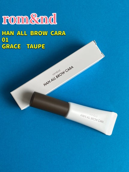 ハンオールブロウカラ/rom&nd/眉マスカラを使ったクチコミ(1枚目)