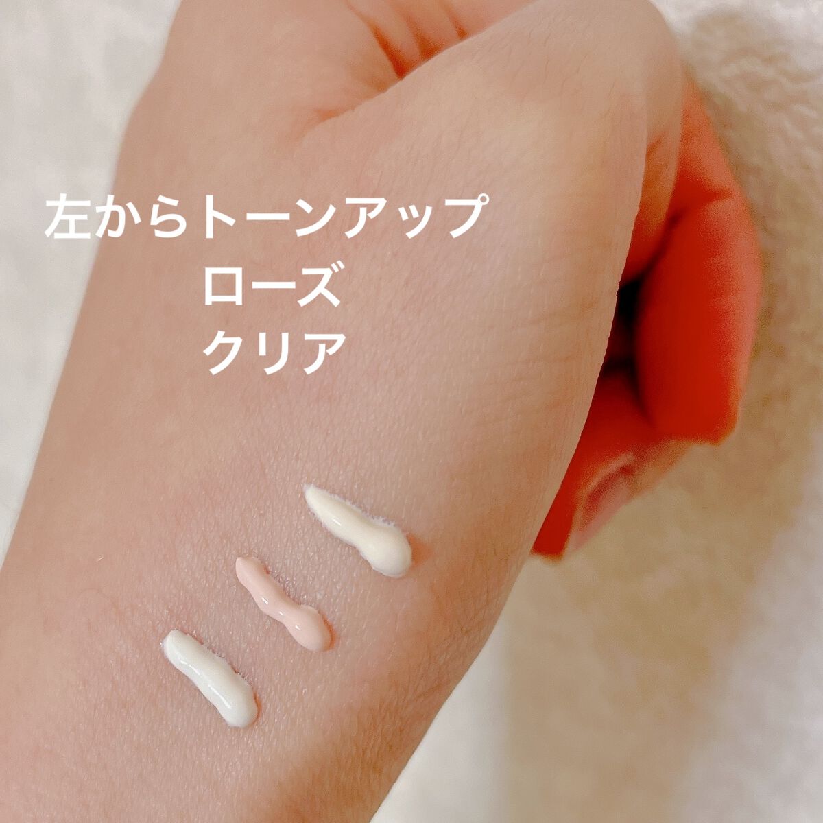 UVイデア XL プロテクショントーンアップ ローズ/ラ ロッシュ ポゼ/日焼け止めクリームを使ったクチコミ（3枚目）