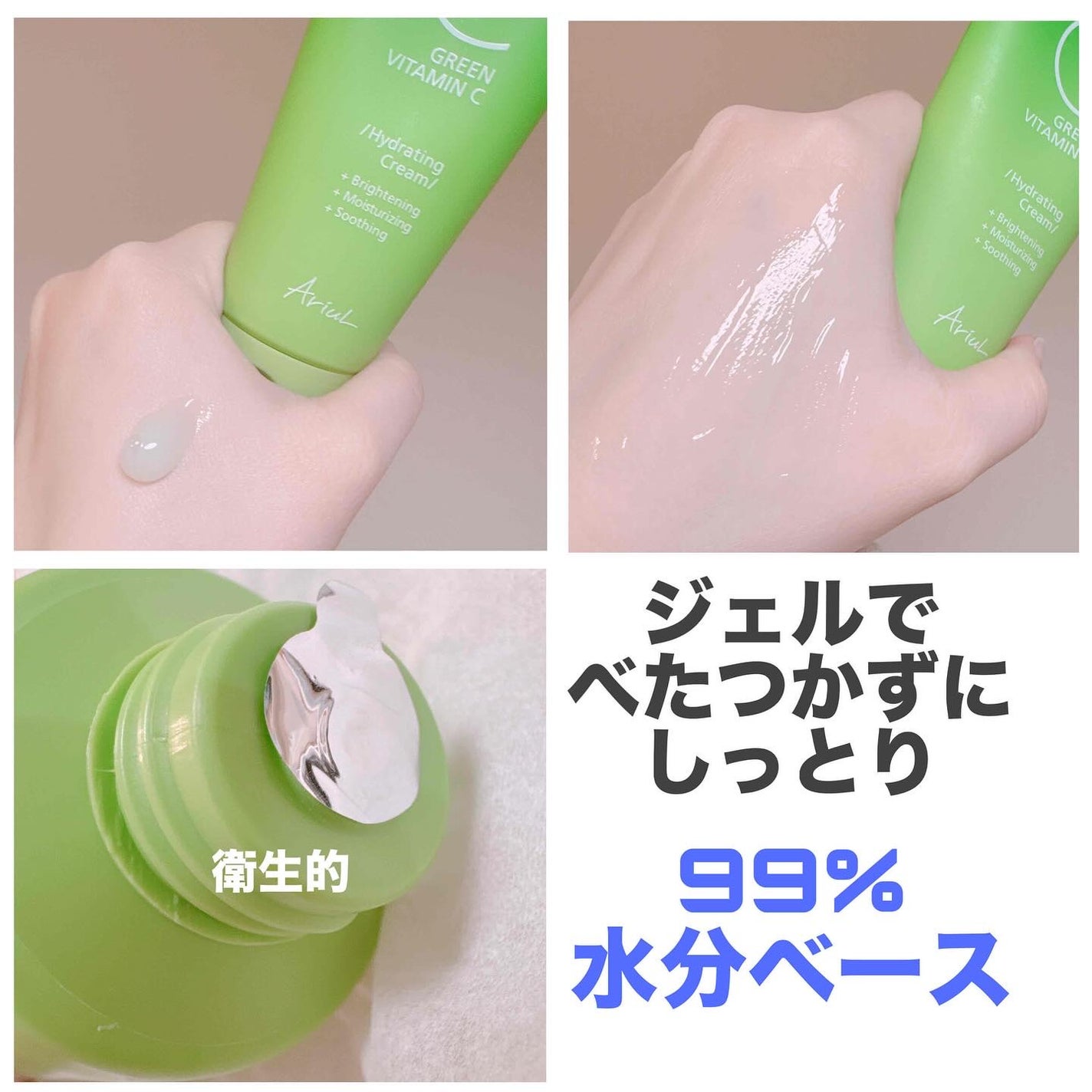 はる on LIPS 「こんにちは!たぴまるです🌟今回ご紹介するのは、Ariulから2..」(2枚目)