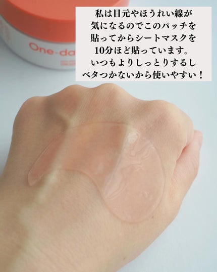 ãŽã®ãð°ãã©ãã on LIPS ã@onedaysyou_jp#ã³ã©ãŒã²ã³ãã€ããã²ã«ã¢ã€ããã..ãïŒ5æç®ïŒ