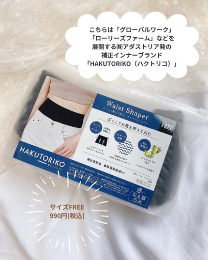 を使ったクチコミ(3枚目)