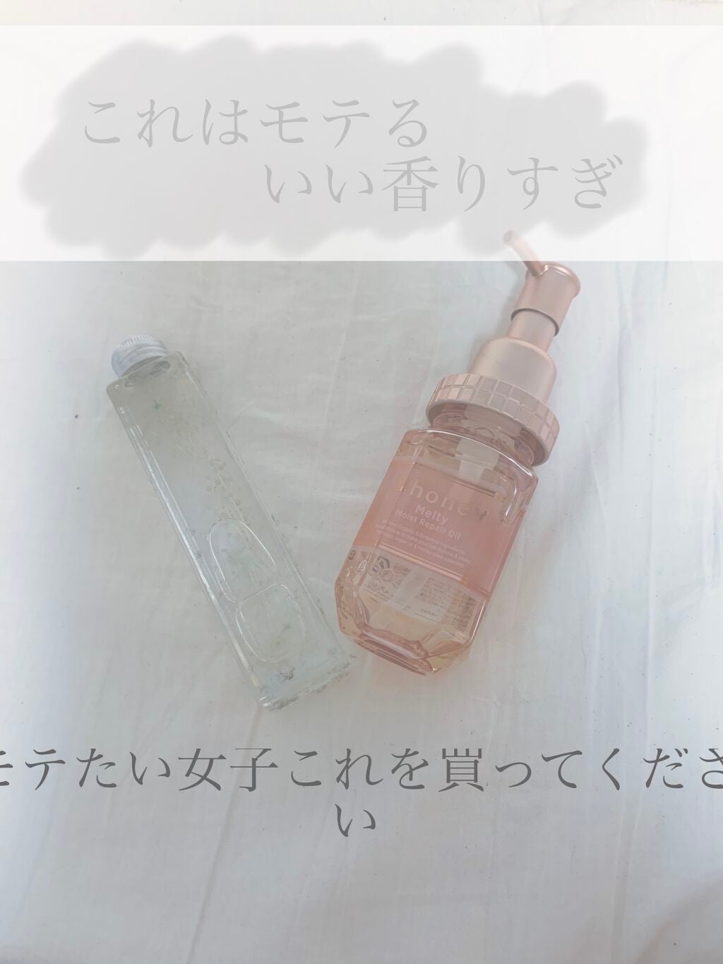 &honey メルティ モイストリペア ヘアオイル 3.0/&honey/ヘアオイルを使ったクチコミ(1枚目)