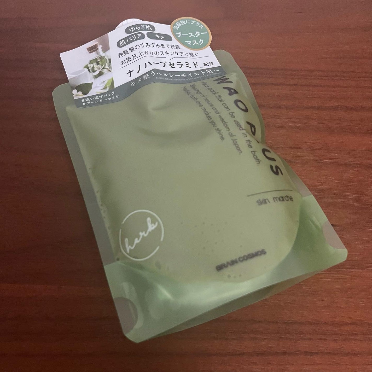 skinmarche WAOPLUS ハートリーフマグワートブースターマスク/ブレーンコスモス/洗い流すパック・マスクを使ったクチコミ(2枚目)