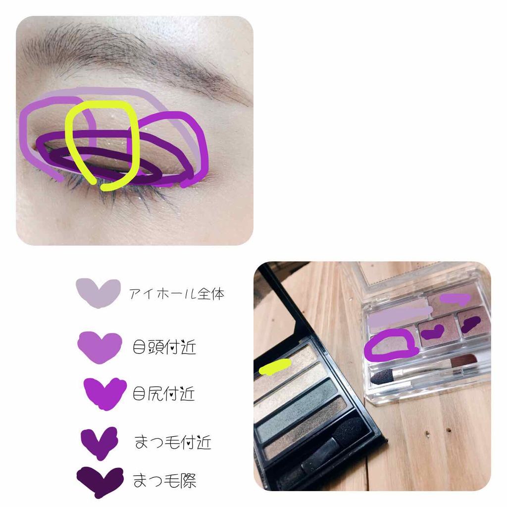 パーフェクトマルチアイズ/キャンメイク/アイシャドウパレットを使ったクチコミ（3枚目）