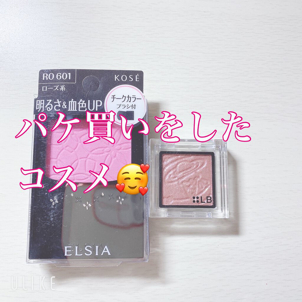 Galaxy Shadow（ギャラクシーシャドウ） GS-5・メルティーココ/LB/単色アイシャドウを使ったクチコミ（1枚目）