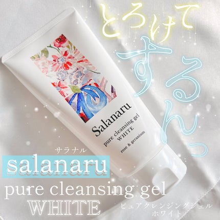 Salanaru ピュアクレンジングジェル クリア/Salanaru(サラナル)/クレンジングジェルを使ったクチコミ(1枚目)