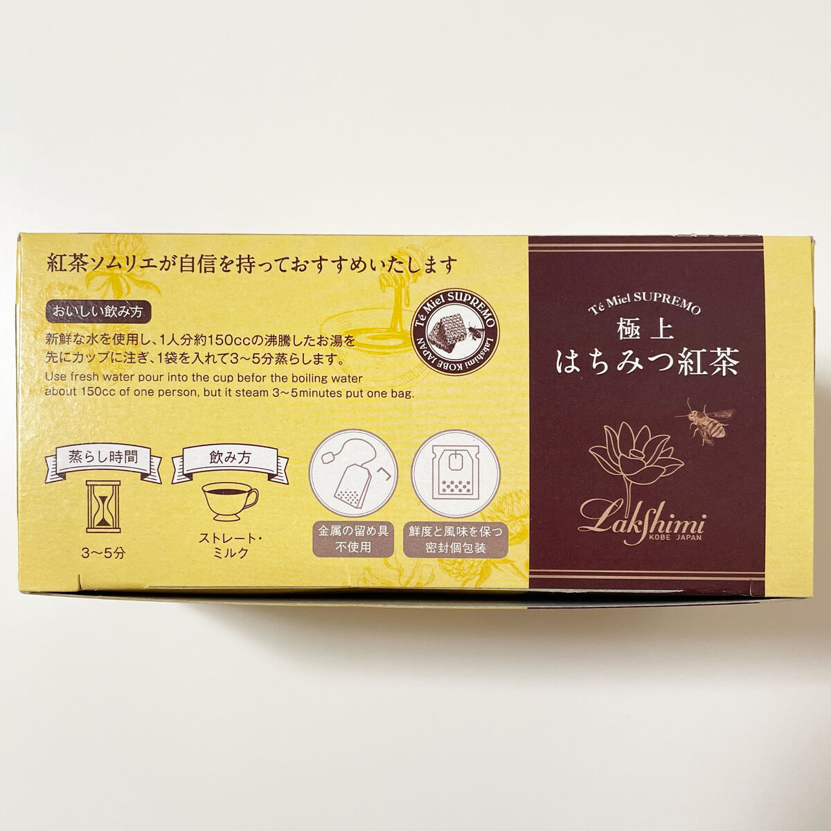 極上はちみつ紅茶/ラクシュミー/ドリンクを使ったクチコミ（3枚目）